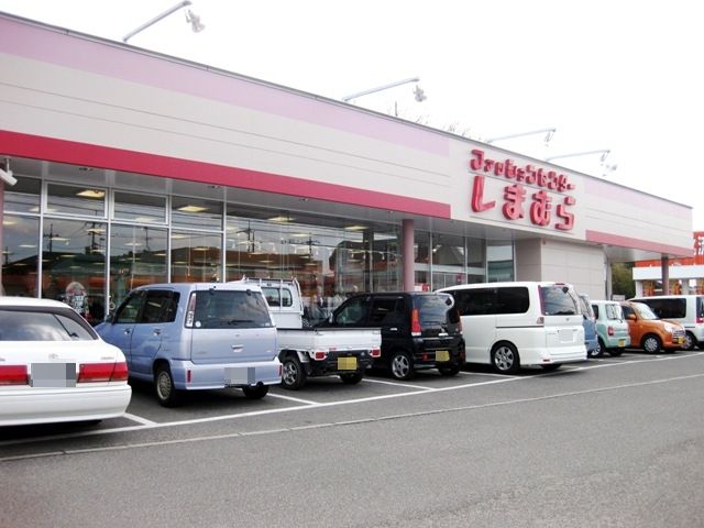 ショッピングセンター　ファッションセンターしまむら妹尾店（ショッピングセンター）まで2380m