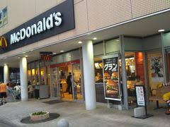 飲食店　マクドナルド 西大井駅前店（飲食店）まで387m