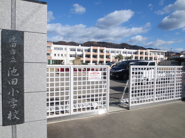 小学校　池田小学校（小学校）まで600m