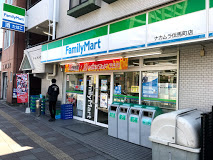 コンビニ　ファミリーマート ナカムラ伝馬町店（コンビニ）まで280m