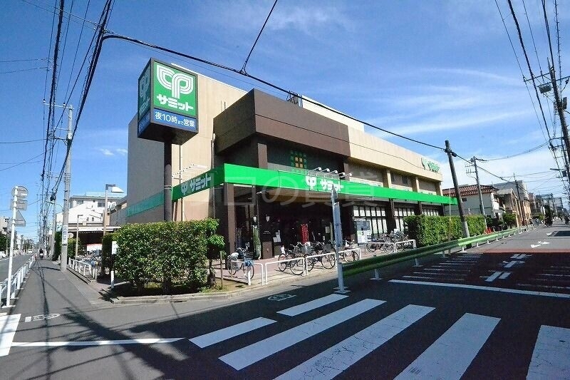 スーパー　サミット　池上8丁目店（スーパー）まで287m