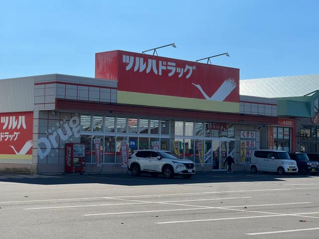 ドラックストア　ツルハドラッグ釧路昭和店（ドラッグストア）まで900m
