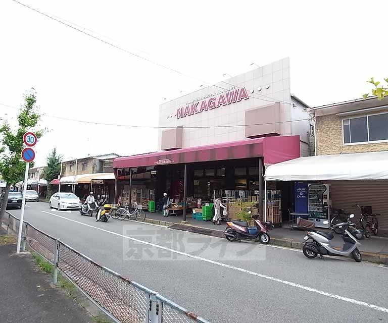 スーパー　スーパーストアナカガワ 男山店（スーパー）まで654m