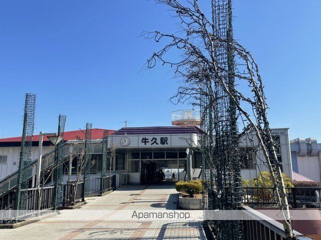 その他　常磐線牛久駅（その他）まで900m