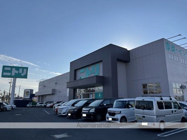 ホームセンター　ニトリ（ホームセンター）まで120m