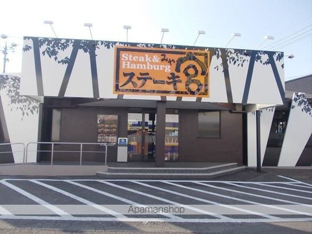 飲食店　ステーキ宮牛久店（飲食店）まで350m