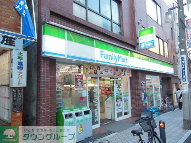コンビニ　ファミリーマート日吉本町店（コンビニ）まで90m