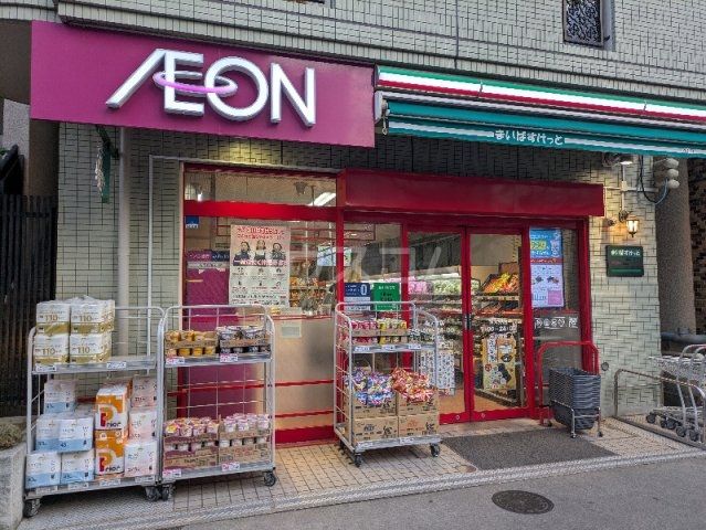 スーパー　まいばすけっと 南大井店（スーパー）まで424m