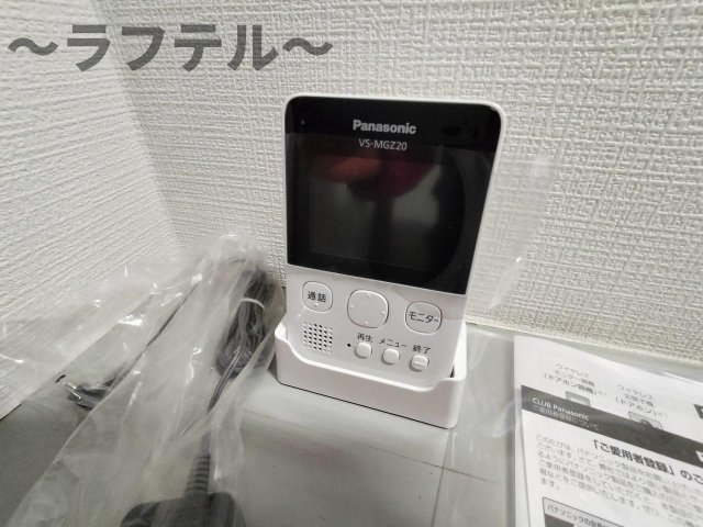 セキュリティ　別部屋イメージ