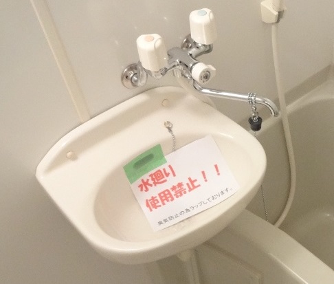 洗面設備