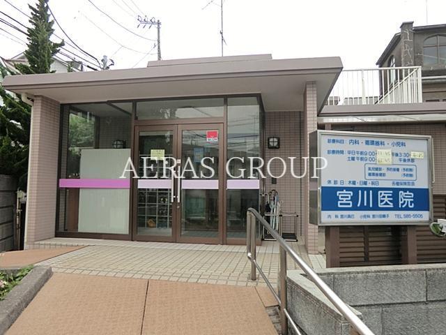 病院　宮川医院（病院）まで542m