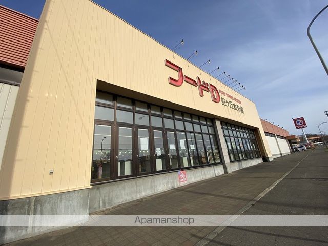 スーパー　フードＤ虹ケ丘食彩館（スーパー）まで711m