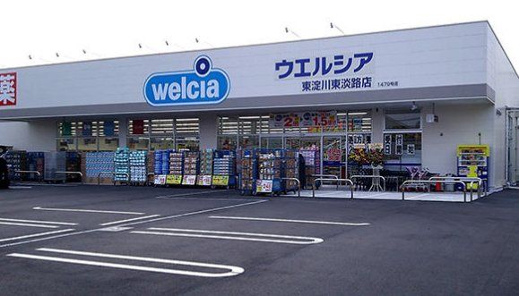 ドラックストア　ウエルシア東淀川東淡路店（ドラッグストア）まで510m