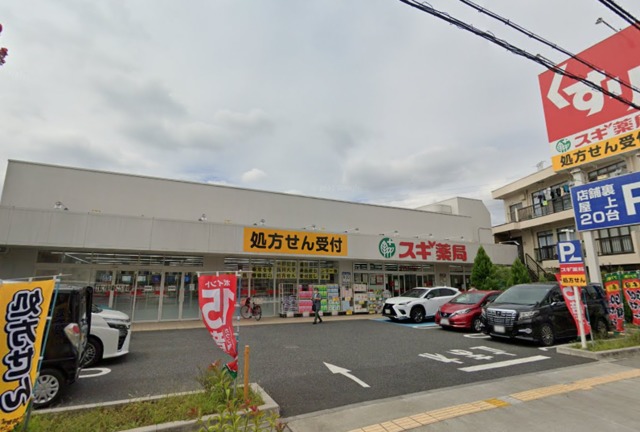 ドラックストア　スギ薬局西新井店（ドラッグストア）まで378m