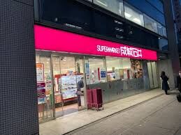 スーパー　成城石井小伝馬町店（スーパー）まで123m