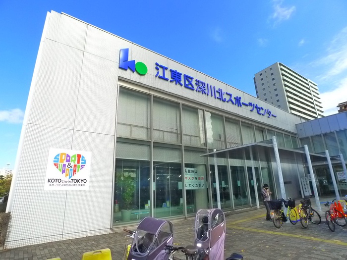 公園　深川北スポーツセンター（公園）まで159m