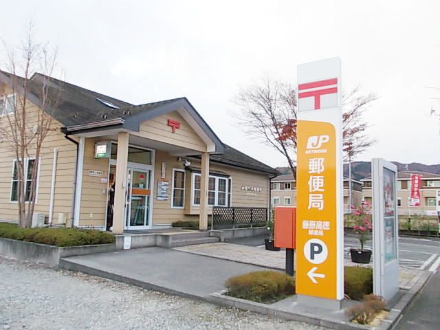 郵便局　高徳郵便局（郵便局）まで50m