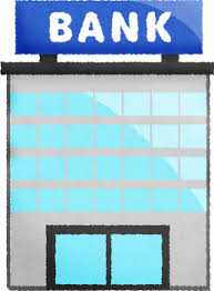 銀行　南日本銀行鴨池支店（銀行）まで463m