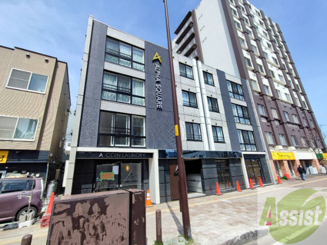 建物外観　札幌市北区北二十四条西「アルファスクエア北２４西２」