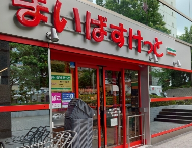 スーパー　まいばすけっと勝どき3丁目店（スーパー）まで157m