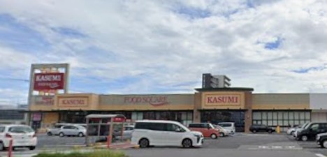 スーパー　カスミ フードスクエアひたち野牛久店（スーパー）まで1045m