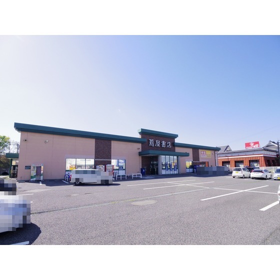 レンタルビデオ　蔦屋書店須坂店（レンタルビデオ）まで2395m