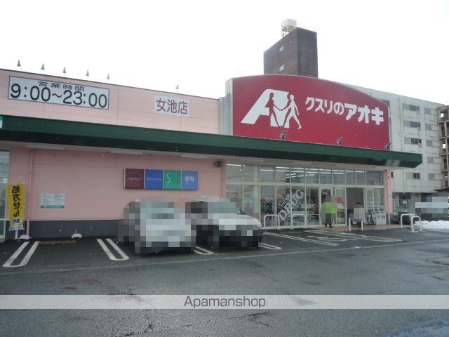 ドラックストア　クスリのアオキ（ドラッグストア）まで450m