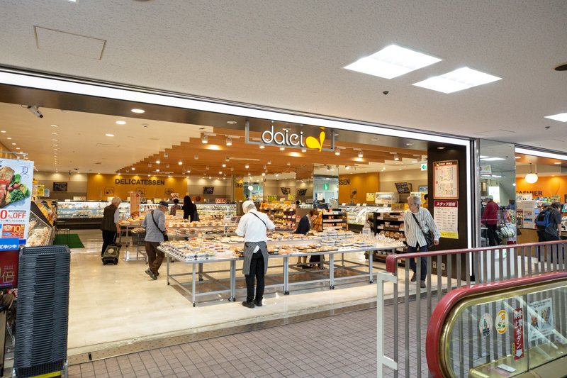スーパー　ダイエー六甲道店（スーパー）まで115m