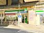コンビニ　ファミリーマート六甲道駅前店（コンビニ）まで51m