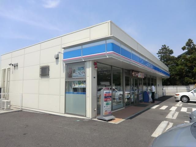 コンビニ　ローソン（コンビニ）まで530m
