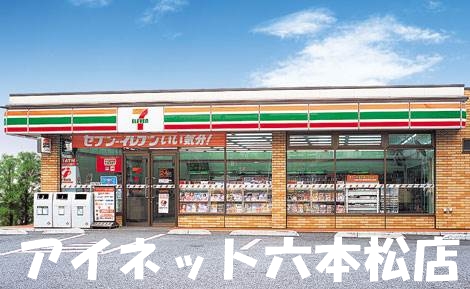 コンビニ　セブンイレブン福岡次郎丸4丁目店（コンビニ）まで259m