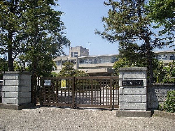 小学校　五井小学校（小学校）まで787m