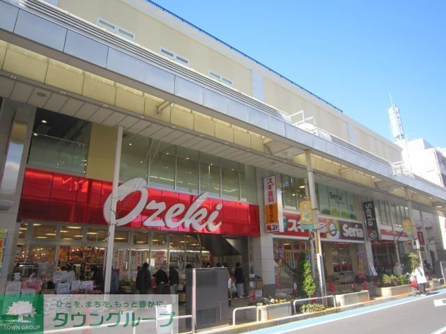 スーパー　スーパーオオゼキ（スーパー）まで941m