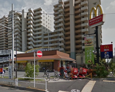 飲食店　マクドナルド尾竹橋通り栗原店（飲食店）まで351m