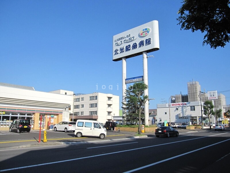 病院　医療法人社団カレスサッポロ北光記念病院（病院）まで88m