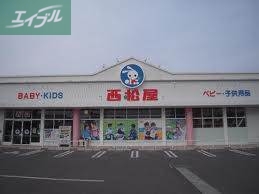ショッピングセンター　西松屋東岡山店（ショッピングセンター）まで1519m