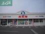 ショッピングセンター　西松屋東岡山店（ショッピングセンター）まで1519m