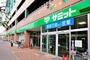 スーパー　サミットストア武蔵野緑町店（スーパー）まで340m