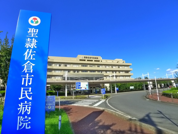 病院　聖隷佐倉市民病院（病院）まで290m