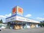ドラックストア　ドラッグストア マツモトキヨシ 八王子城山手店（ドラッグストア）まで1166m