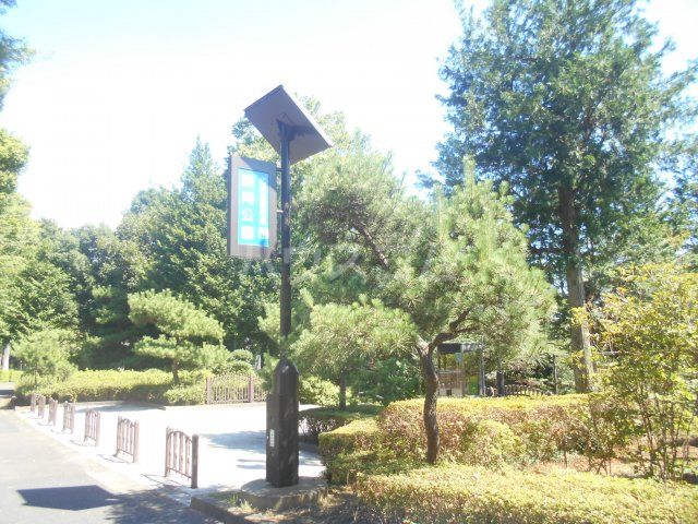 公園　陵南公園(長房町側)（公園）まで1842m