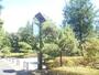 公園　陵南公園(長房町側)（公園）まで1842m