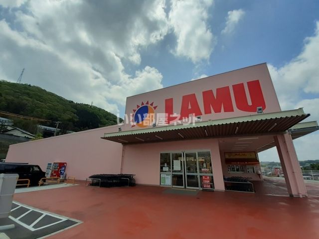 スーパー　ラ・ムー谷上店（スーパー）まで414m
