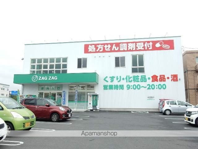 ドラックストア　ザグザグ／北長瀬店（ドラッグストア）まで450m