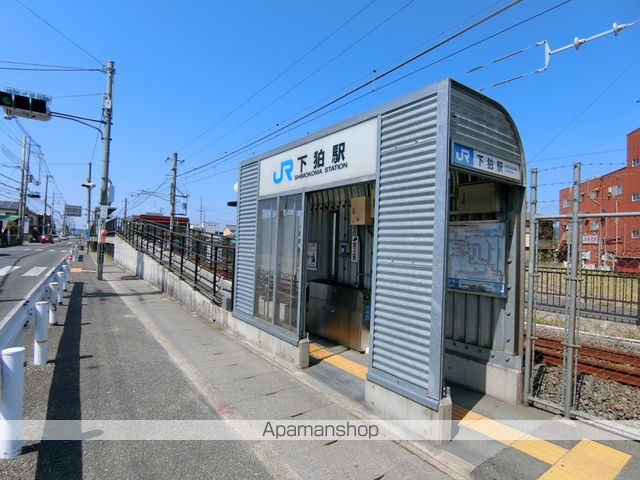 その他　JR下狛駅（その他）まで456m