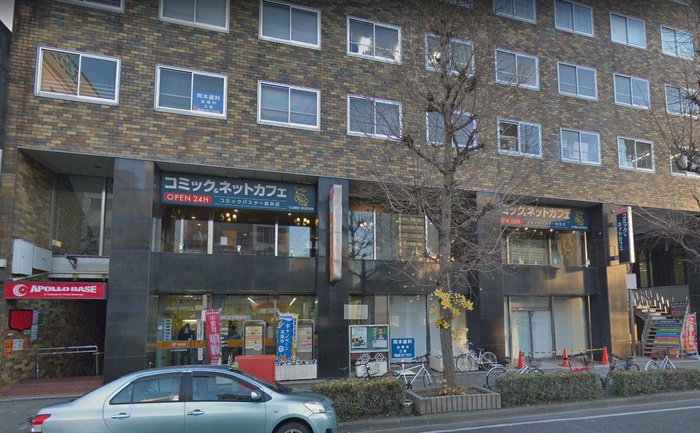 郵便局　葵郵便局（郵便局）まで410m