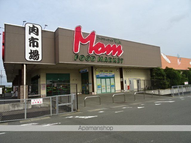 スーパー　マム肉市場テクノ店（スーパー）まで1652m