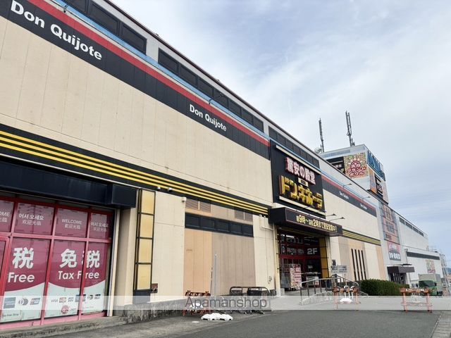 スーパー　ＭＥＧＡドン・キホーテ浜松三方原店（スーパー）まで1882m