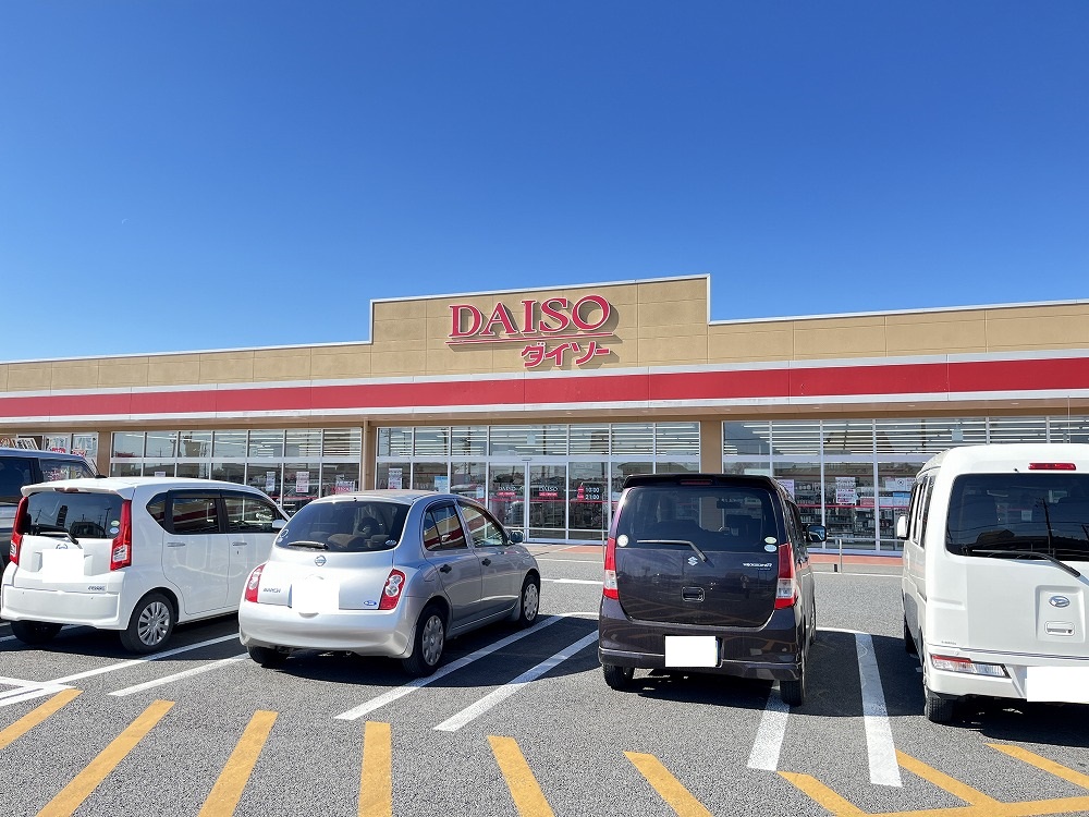 スーパー　ザ・ダイソー ヤオコー児玉バイパス店（スーパー）まで654m