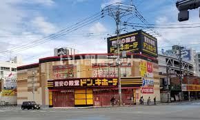 その他　ドン・キホーテ　西鉄久留米店（その他）まで941m